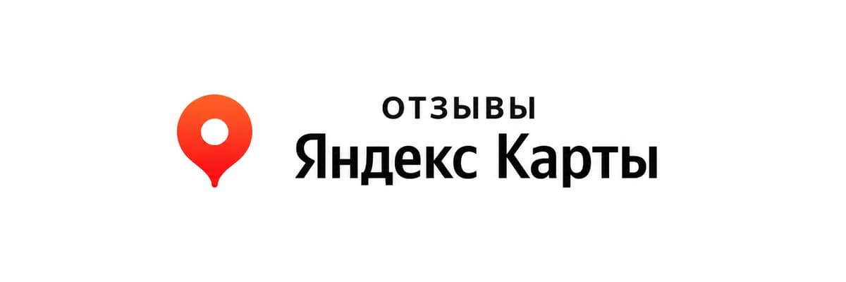 Отзывы о клинике ПРАКТИК на Яндекс Картах